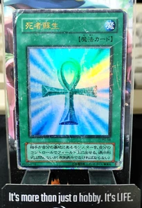 Monster Reborn Yu-Gi-Oh Yugioh PG-58 Ultra Rare Konami JAPAN HP - Picture 1 of 5