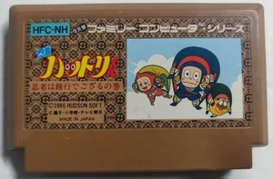 Ninja Hattori-kun: Videogioco Cartuccia Nintendo Famicom - HFC-NH di Hudson Soft - Picture 1 of 5