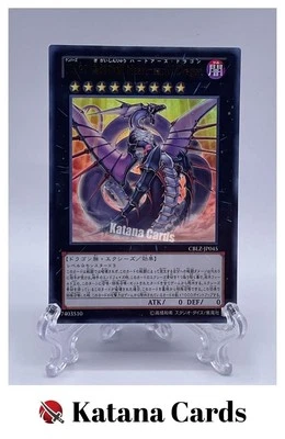 Yugioh Karten | Nummer 92: Heart-eartH Dragon Ultra Rare | CBLZ-JP045 Japanisch - Bild 1 von 4