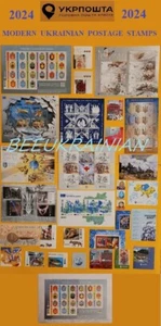 Ukraine 2024 year, COMPLETE Full Set of Ukrainian stamps + Booklet Coats of arms - Picture 1 of 8