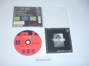 THE MAHJONG SIMPLE Vol. 1 game disc JAPAN IMPORT (NTSC-J) SONY PLAYSTATION - Picture 1 of 1