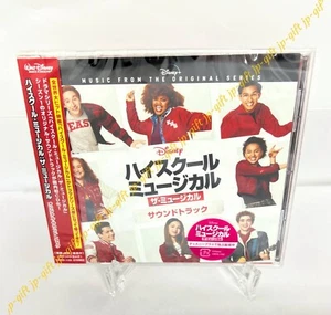 High School Musical: The Musical (Original Soundtrack) Japan Music CD - Picture 1 of 4