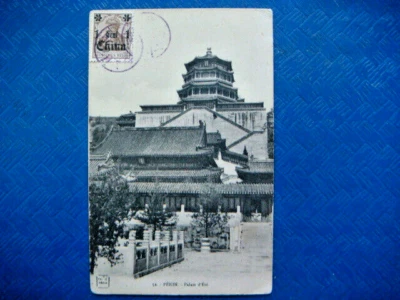 GERMANY 1905 OFFICE IN CHINA 1C ON 3pf PEKIN PALAIS d'Etre POSTCARD VF - Image 1 of 4