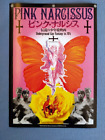 Różowy narcyz Japonia B5 mini plakat 1993 ulotka chirashi ex rzadki!!