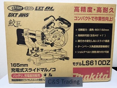 Makita LS610DZ 6.5" 165mm Sliding Miter Saw 18V Tool Only - Image 1 of 4