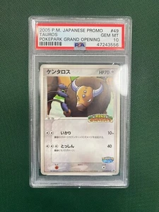 Pokepark’s Tauros 049/PCG-P Graded PSA 10 GEM MINT Pokemon TCG Card Japanese - Picture 1 of 2
