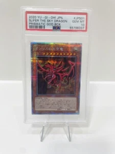YuGiOh Slifer the Sky Dragon Prismatic Secret Rare PGB1-JPS01 Japanese PSA10 - Picture 1 of 1