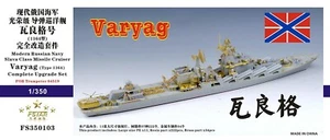 Five star FS350103 1/350 Modern Russian Navy Slava Class Missile Cruiser Varyag - Picture 1 of 5