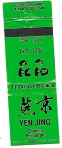 Yen Jing Chinese Restaurant, Atlanta, Ga.- Vintage Matchbook Cover - Picture 1 of 2