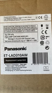2x Genuine Original Panasonic ET-LAD310AW Projector Lamps - Photo 1/7