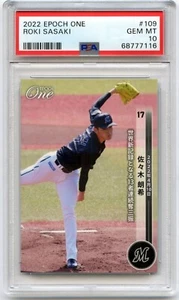 PSA 10 Gem Mint 2022 Epoch One #109 ROKI SASAKI /5458 World Record 13K in a row - Picture 1 of 2
