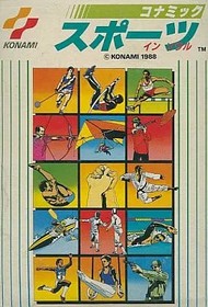 Famicom software Konami Sports in Seoul