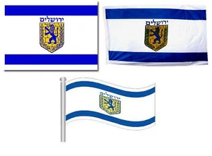 Polyester Jerusalem Flag outside inside Wind weather lion of Judah Holy Gift - Picture 1 of 4