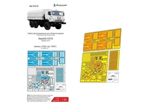1/35 KAMAZ 4310 'Basic Set' (ICM) Photo-etched detailing kit - Bild 1 von 10