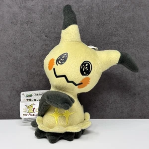 Official Pokemon Banpresto 2019 - Mimikyu UFO Plush Soft Toy 8" - Japan Import - Picture 1 of 9