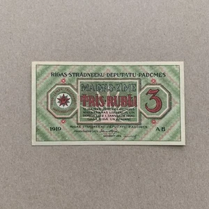 Latvia 3 Rublis Banknote 1919 Post WW1 WWI Soviet of Riga Currency Latvian Rep. - Picture 1 of 4