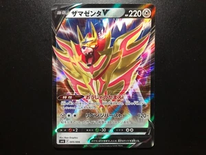 Zamazenta V [NM] - Tarjeta Pokémon Japonesa (SP6 #005/006) VSTAR Especial *VENDEDOR DE EE. UU. - Imagen 1 de 16