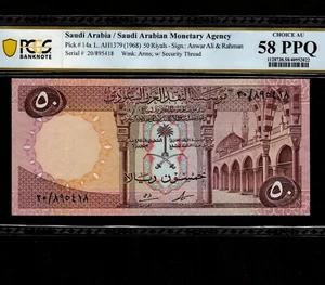 Saudi Arabia 50 Riyals 1968 P-14a * PCGS AU 58 PPQ * Rare * - Picture 1 of 2