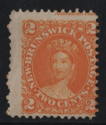 #7 New-Brunswick Canada mint no gum imprint - Image 1 of 2