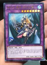 Yu-Gi-Oh! Korean Dark Magician Girl The Dragon Knight RC03-KR020 Ultra Rare MINT