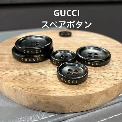 GUCCI Black Buttons (Set of 5) - Image 1 of 4