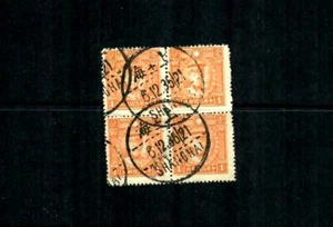 CHb China Chen Ying Shin Bloque de 4 Usado 2 SON SHANGHAI 6-12-1936 - Imagen 1 de 2