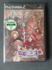  PLAYSTATION PS2 JAP:  The Rhapsody of Zephyr NEUF/Scellé - NEW SEALED 