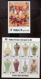 St. VINCENT Sc 2013-14 NH MINISHEET+S/S OF 1994 - KOREA EXPO-ART- Sc$11 - (WS25) - Picture 1 of 1