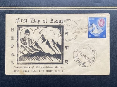 Nepal 30 de junio de 1960 Monte Everest/Oficina Filatélica Primer Día Cubierta FDC Foto 1 de 4