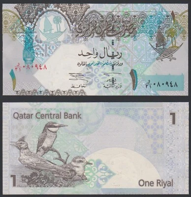 Qatar 1 riyal 2003 Three National Birds P20 UNC - Image 1 of 4