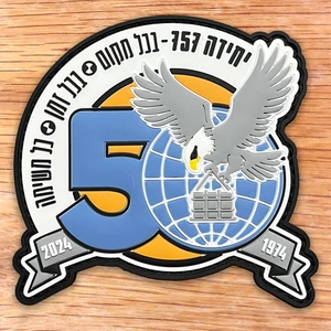 ISRAEL AIR FORCE 757 UNIT 50 YEARS ANNIVERSARY PVC PATCH 3D - Bild 1 von 1