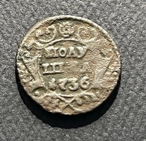Russia 1736 Polushka Copper Coin - Picture 1 of 2