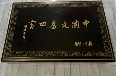 Chinese calligraphy ink stone brush pen holder ink stick porcelain & wooden box - Image 1 of 3