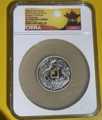 2018 China Medal 2 Ounces Silver Dragon & Phoenix NGC PF70 ULTRA CAMEO - Image 1 of 4