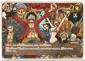 Due anni dopo (R) - Carta collezionabile Miracle Battle Carddass - Foto 1 di 3