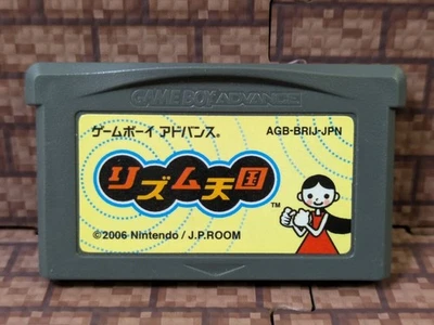 Nintendo GBA Rhythm Tengoku Heaven  Cartridge  Only Japanese - Image 1 of 4