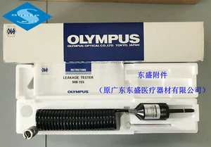 1pc Olympus gastroscope electronic leak detector MB-155 - Picture 1 of 9