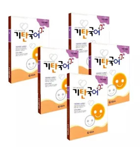 Gitan Korean I set ( 기탄국어 I세트 5권 ) set of 5 books 기탄 국어 - Picture 1 of 6