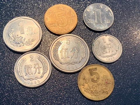 7 Various China Coins / Coins Out of Circulation Cover