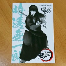 Gintama The Final Demon Slayer Hideaki Sorachi Autograph Card Muichiro Tokito