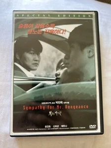 *Region 3* Sympathy For Mr. Vengeance - Special Edition - 2 Disc DVD Set - Imagen 1 de 4