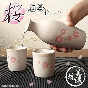 Juego de tazas de sake Mino Ware Sakura elegante botella de sake juego de ochoko taza de sake Tokkuri - Imagen 1 de 3