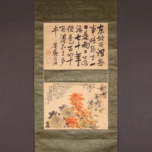 dr2859 Hanging Scroll "Calligraphy & Flowers" by Nagashima Sesso - Picture 1 of 15