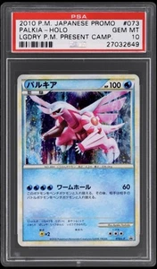 Pokemon Palkia 073/L-P Promo Shiny PSA 10 Japanese Legendary Present Campaign - Picture 1 of 2