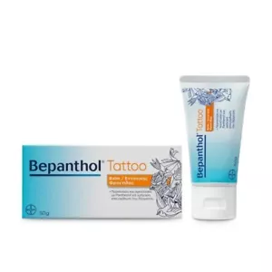 Bepanthol Tattoo Balm 50gr - Picture 1 of 1