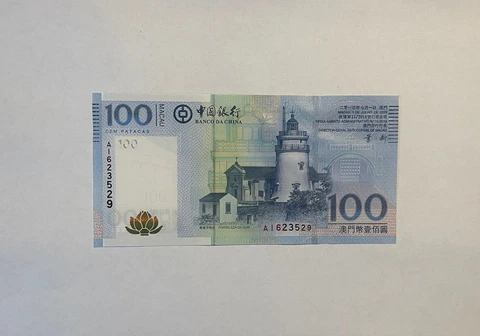 Macau 100 Petacas 2013 P-111 UNC Cover