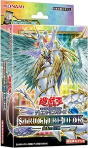 Yu-Gi-Oh OCG Duel Monsters Structure Deck Legend of the Treasure Ball - Picture 1 of 1