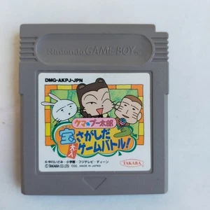 Taro The Pooh Treasure Hunt Game Battle GameBoy Takara pre-owned - Picture 1 of 8