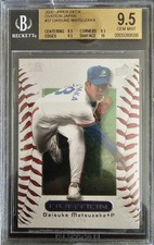 2000 Upper Deck Ovation Japan Daisuke Matsuzaka Rookie Graded BGS 9.5 True Gem