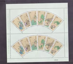 CHINA 2016-10 二十四節氣 FULL Sheet 24 Seasonal Periods II Stamp MNH - Picture 1 of 2